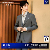 新款 男士 商务正装 西裤 报喜鸟2026春季 羊毛西服套装 男 ONE系列