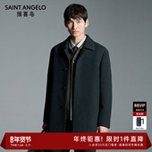 时尚 休闲羊毛大衣翻领外套男 新款 男士 商场同款 报喜鸟25秋冬季
