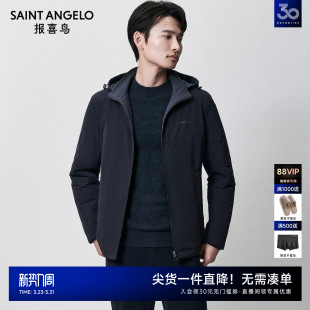 报喜鸟秋冬新款 商务休闲棉服上衣保暖舒适星宇蓝棉衣外套男 男士
