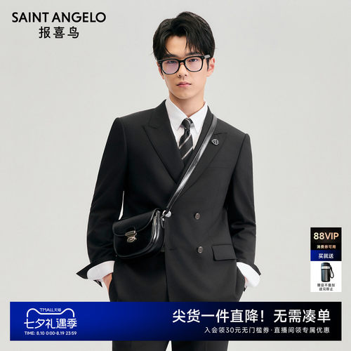 正装双排扣西服气质优雅优选
