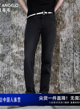 报喜鸟夏季新款男士商务休闲牛仔裤潮流直筒裤子简约男裤黑灰色