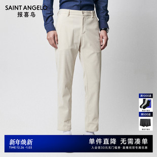 灯芯绒 休闲耐磨加厚流行九分男式 报喜鸟秋季 时尚 休闲长裤 男士