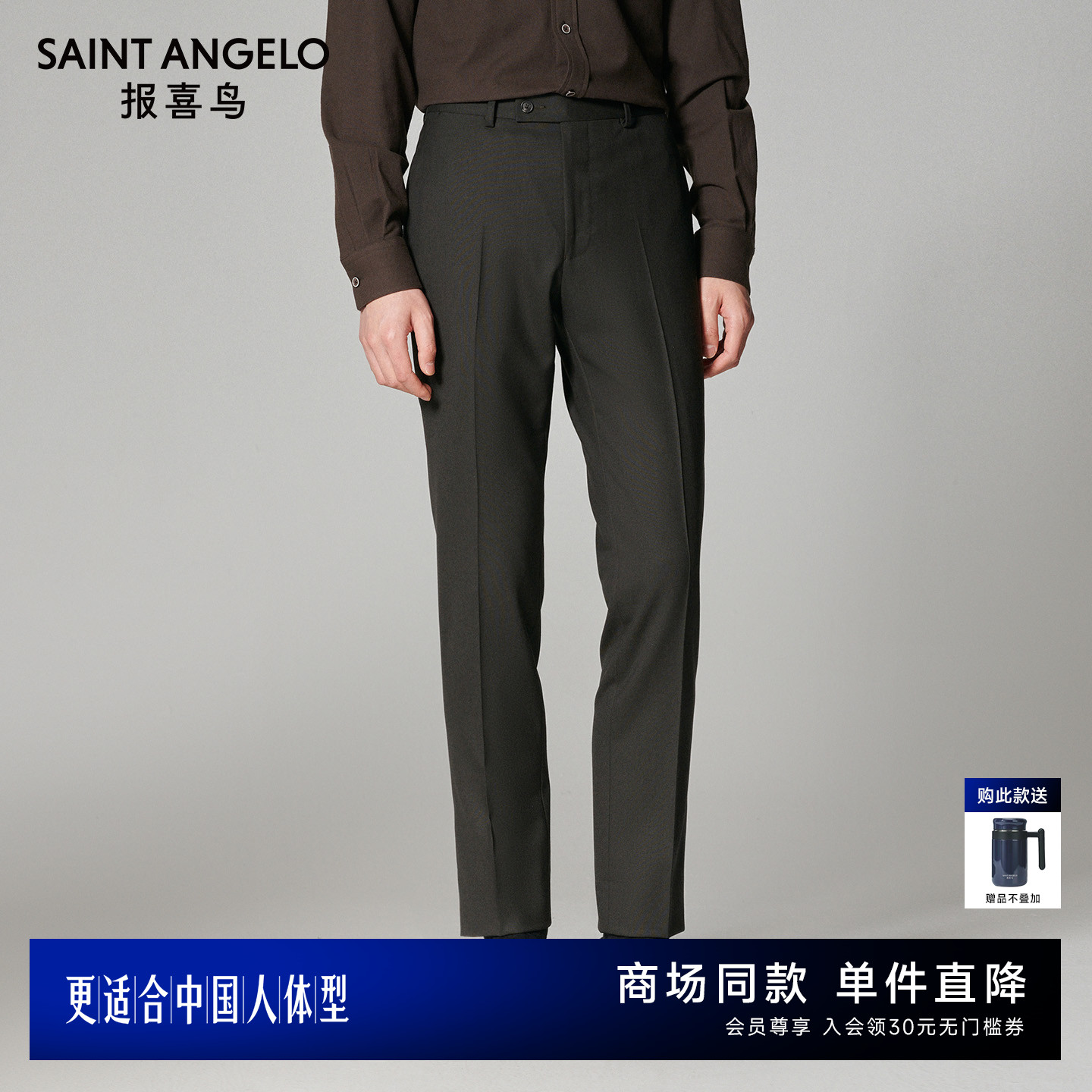 时尚休闲西裤日常出勤穿搭