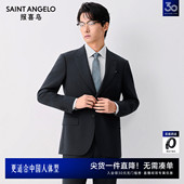 时尚 报喜鸟2026男士 正装 羊毛西服结婚西装 男 上衣西裤 ONE系列