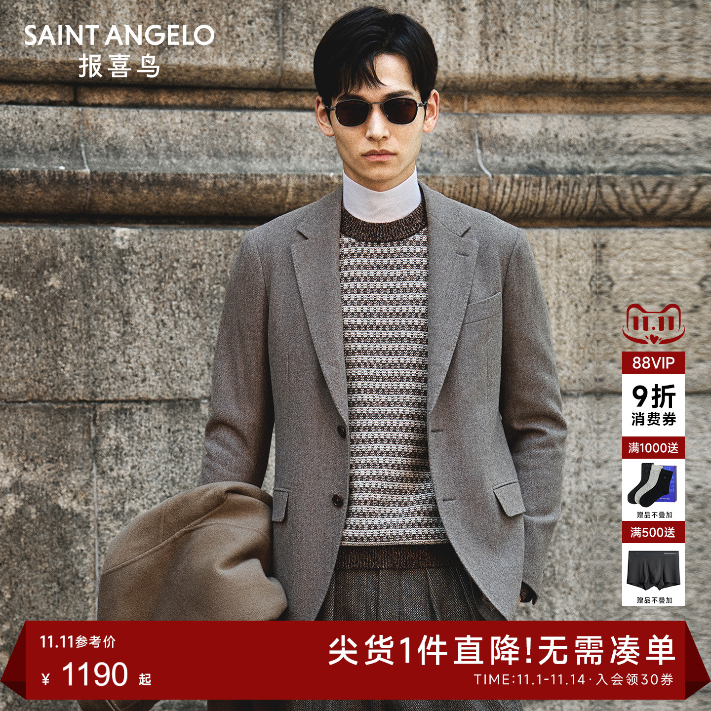 商务正装西服气质优雅优选