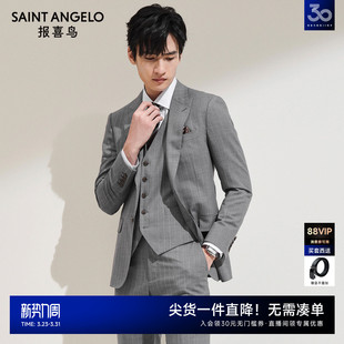 新款 报喜鸟春季 时尚 正装 马甲双开衩男 西服上衣西裤 艺术家系列
