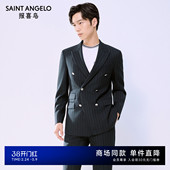 新款 报喜鸟26春季 男士 商务正装 西裤 100%羊毛西服套装 商场同款