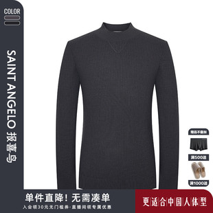 新款 时尚 报喜鸟秋季 男士 上衣打底保暖毛衣男 休闲长袖 高翻领羊毛衫