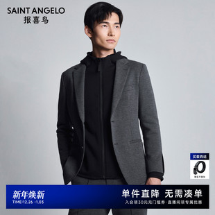 便西时尚 新款 报喜鸟秋季 商务休闲运动西服单西男士 空气感西服