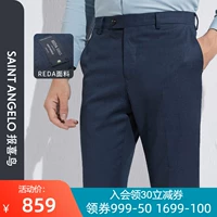 [Reda Fabric] Восстановление новых мужских деловых брюк.