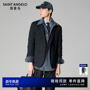 商场同款 商务正装 报喜鸟25秋季 男士 西服上衣100%羊毛便西 新款