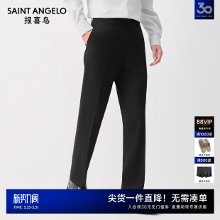 通勤西服裤 男商务正装 子质感百搭绵羊毛西裤 正装 报喜鸟春季 裤 新款