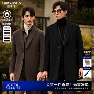 【100%绵羊毛】报喜鸟秋冬柴斯特斜纹中长款男大衣双面呢短款外套