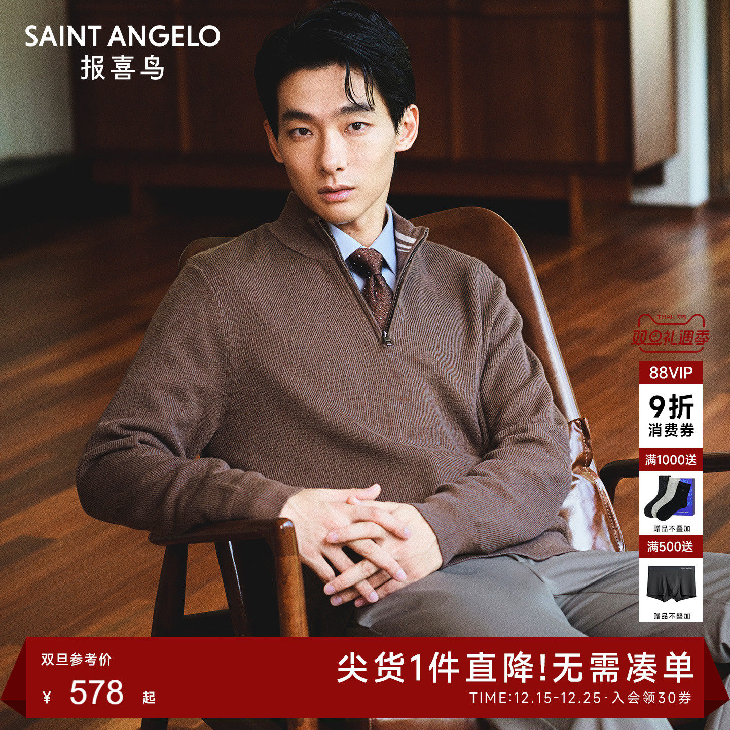 时尚简约羊毛衫气质通勤优选