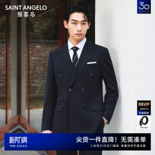报喜鸟秋季 新款 西裤 ONE 婚礼西装 双排扣西服套装 系列 正装 男士