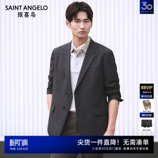 男士 新款 报喜鸟春季 商务休闲运动西服便西男 立体微皱泡泡肌理