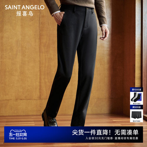 高弹休闲裤舒适百搭优选