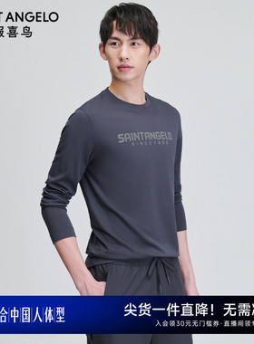 报喜鸟春季新款男士生活休闲长袖针织T恤衫圆领上衣云雾深灰色男