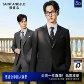 抗皱100%羊毛 商务正装 报喜鸟26春季 男士 西服上衣马甲西裤 新款