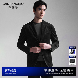 男士 报喜鸟秋季 商务休闲磨毛运动西服通勤单西外套男 运动西服