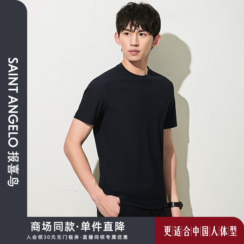 简约休闲T恤百搭不挑人