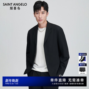男士 新款 报喜鸟2025春季 商务休闲运动西服上衣单西男 休闲便西