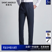 新款 男士 商务休闲长裤 羊毛西裤 子 西裤 报喜鸟2024秋季 正装 时尚