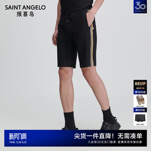 生活休闲时尚 男士 针织短裤 简约裤 曜石黑 报喜鸟春季 子百搭男裤 新款