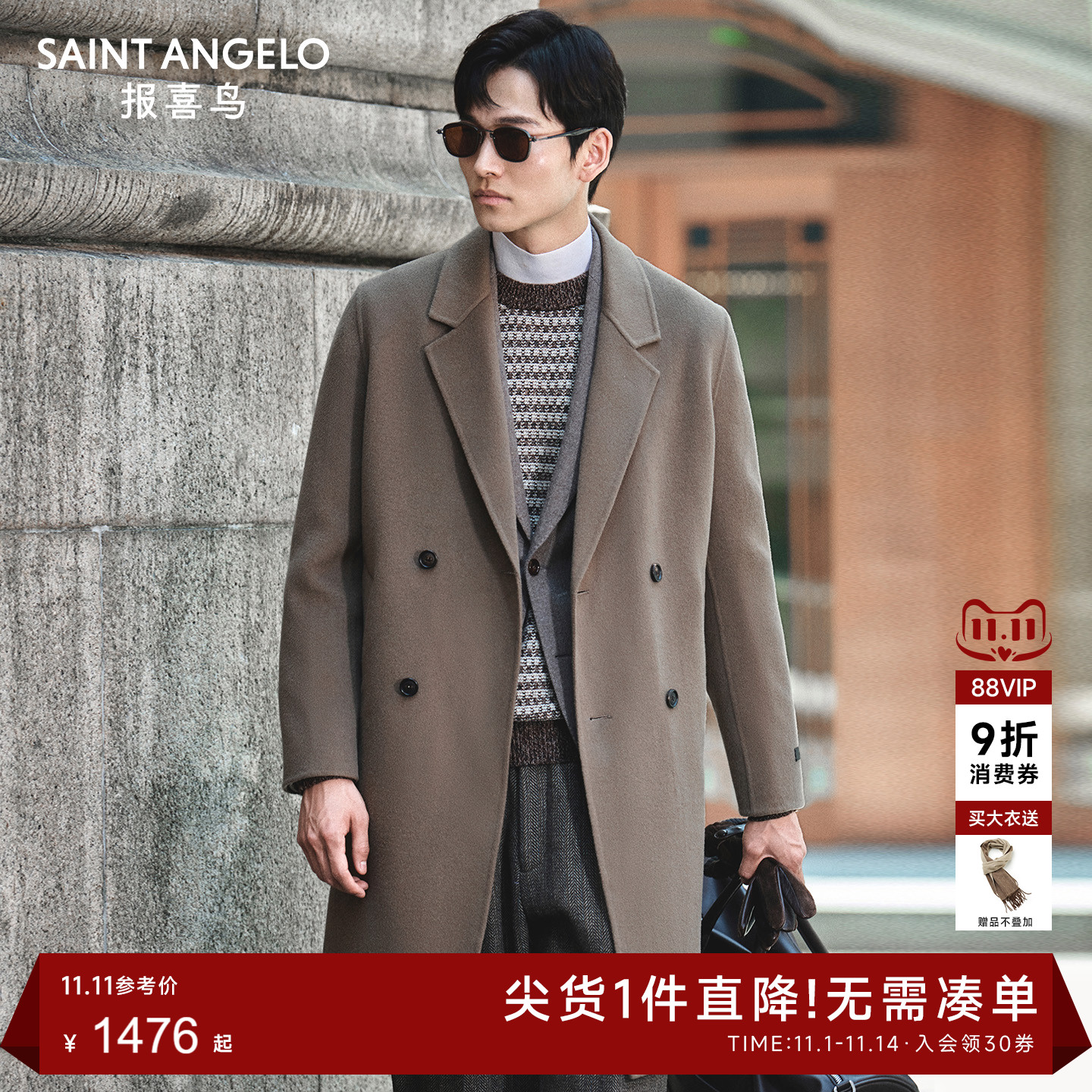 手工双面呢100%羊毛大衣