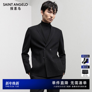 轻弹西服 时尚 报喜鸟秋季 男士 休闲单西外套西服上衣戗驳领 新款