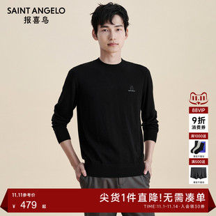 100%羊毛衫 报喜鸟秋季 商务休闲圆领长袖 男士 上衣毛衣男黑色 新款