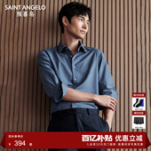 衬衫 上衣商务休闲蓝色衬衣 男士 长袖 云朵羊毛 报喜鸟24秋冬新款