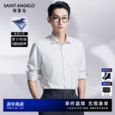 衬衣西装 报喜鸟男士 新郎结婚纯棉休闲短袖 商务免烫衬衫 男 白色长袖