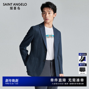 商务休闲运动西服上衣纯色质感便西单西外套男 男士 报喜鸟秋季 新款