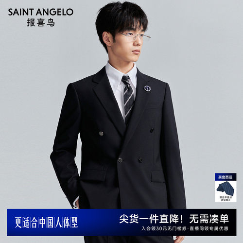 时尚正装西服气质优雅优选