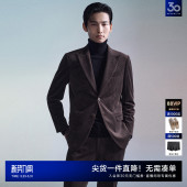 商务休闲运动西服上衣潮流百搭单西舒适便西男 男士 报喜鸟秋季 新款