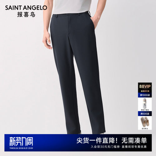 生活休闲卫裤日常出行优选