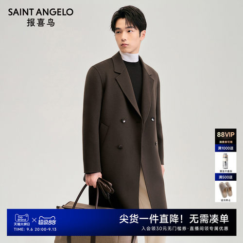 时尚休闲大衣日常出行优选