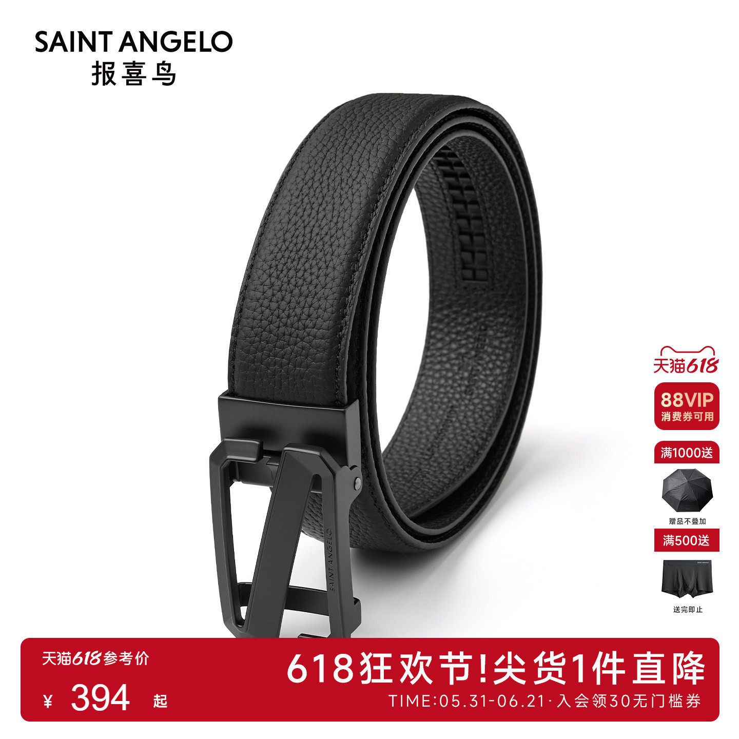 报喜鸟秋季新款时尚商务休闲皮带牛皮革西裤裤子腰部配饰腰带男