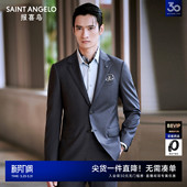 REDA 100%羊毛正装 报喜鸟2025春季 男士 单开衩西服上衣西裤 新款