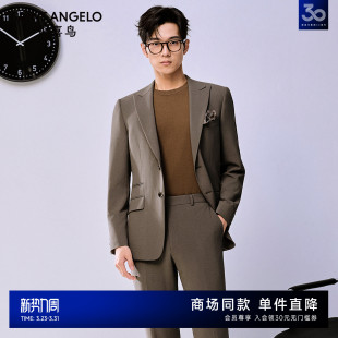 商场同款 商务西服上衣西裤 报喜鸟2026春季 ONE系列男士 男 新款