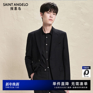 报喜鸟秋季 新款 西服上衣外套质感西裤 ONE 男 正装 系列 时尚 男士