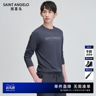 生活休閑長袖 報(bào)喜鳥春季 新款 男士 圓領(lǐng)上衣云霧深灰色男 針織T恤衫