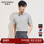 时尚 报喜鸟夏季 T恤百搭上衣 日常翻领短袖 polo衫 新款 商务休闲男士