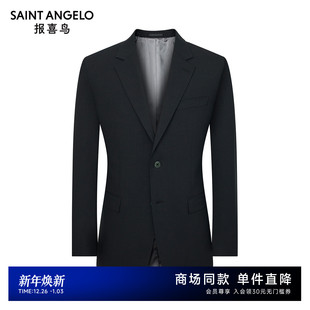 商场同款 ONE系列西服套装 报喜鸟2026春季 男士 商务西裤 新款