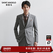 报喜鸟2024春季 条纹平驳领单开叉西服 西服套装 新款 商务休闲男士