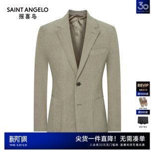 商场同款 时尚 报喜鸟25秋季 男士 休闲运动西服橄榄灰单西男 新款