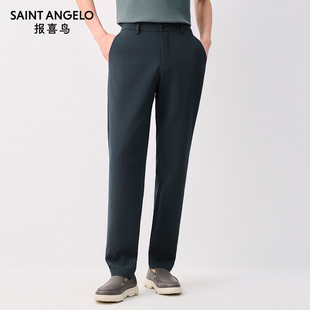 新款 舒适男裤 商务休闲百搭运动西裤 子时尚 格纹潮流裤 报喜鸟春季