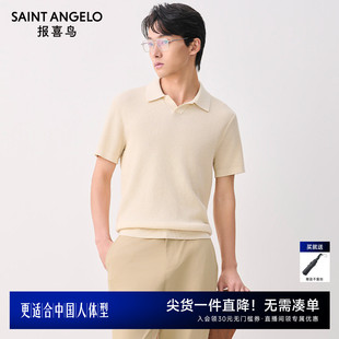 新款 报喜鸟2026夏季 针织燕子领 男 短袖 T恤polo衫 商务休闲男士