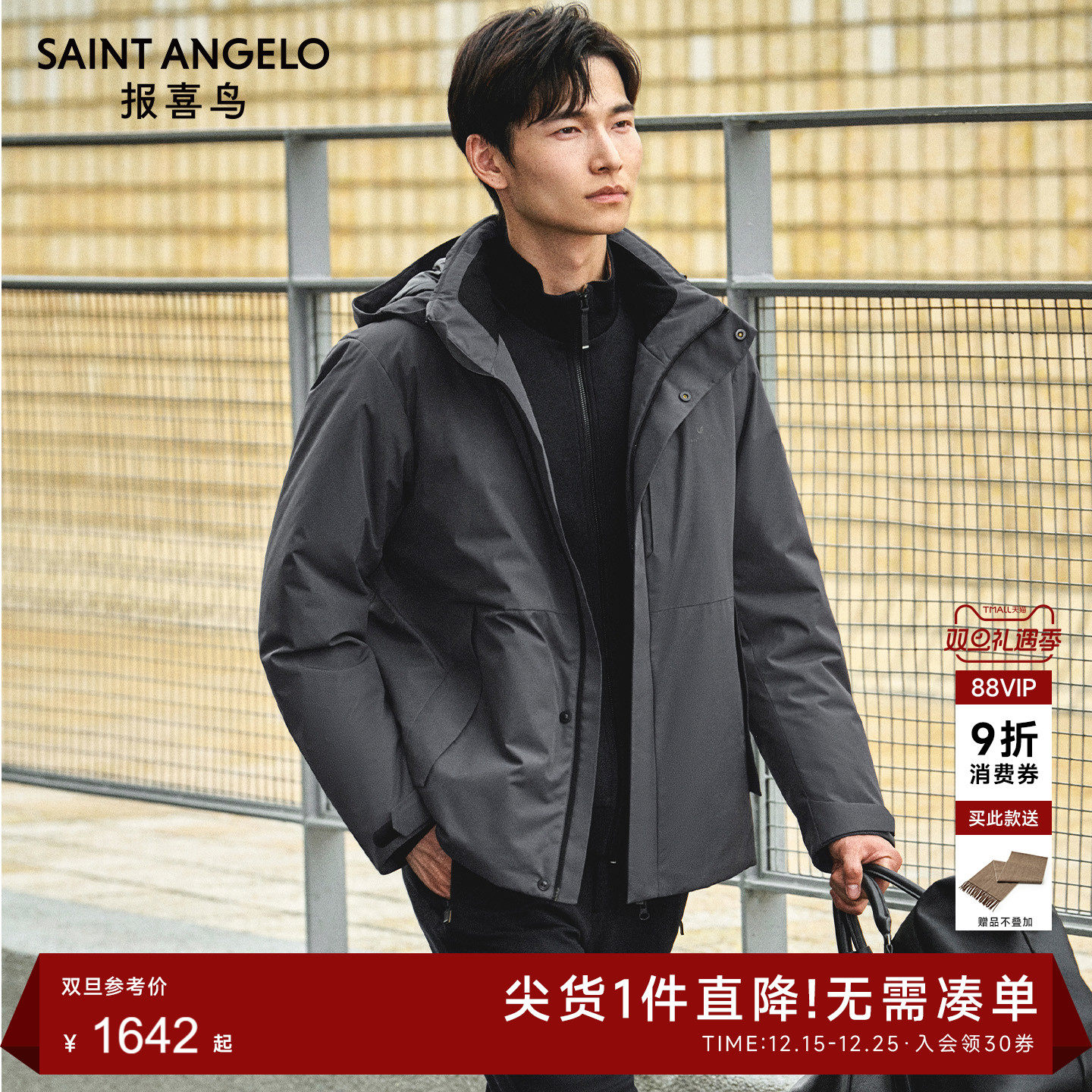 报喜鸟三防鹅绒服工装外套